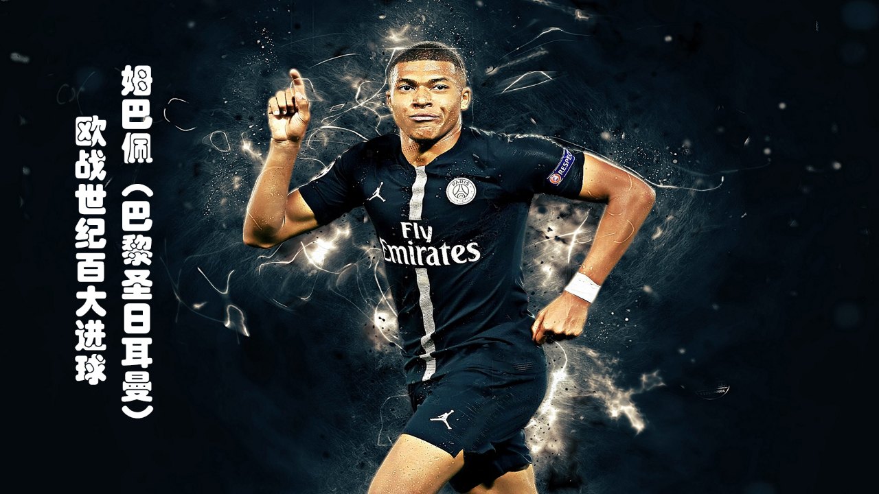 真正的比赛，从不只看最后一球（真正的较量，不止最后一球）